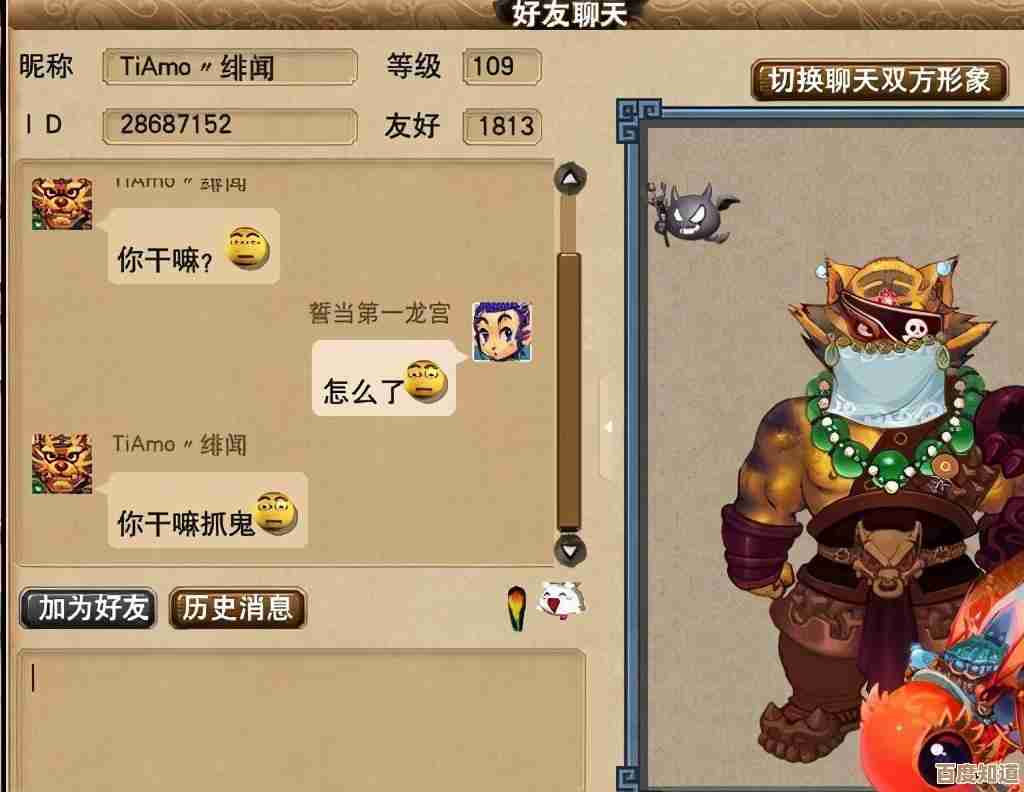 梦幻西游门派闯关最强阵容搭配乱聊…优缺点和几种可试的组合