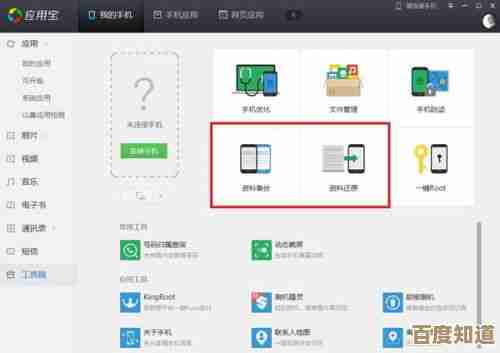 手机恢复出厂设置的实用教程，让设备焕然一新
