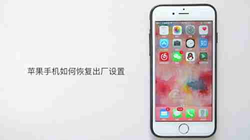 手机恢复出厂设置的实用教程，让设备焕然一新