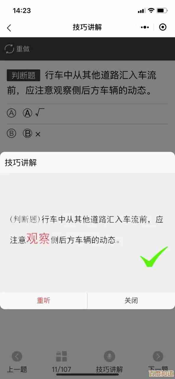 小鱼详细解读梅捷BIOS设置方法,助你快速掌握操作技巧 小鱼详细解读梅捷BIOS设置方法,助你快速掌握操作技巧