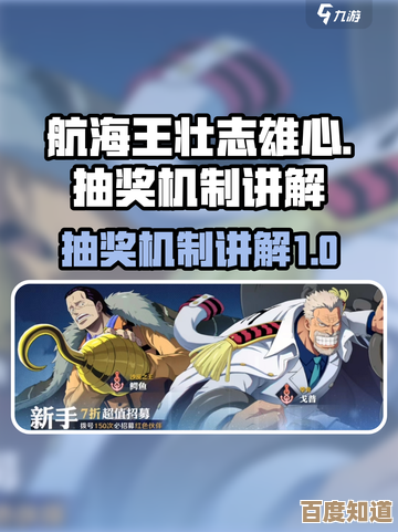 航海王壮志雄心竞技任务领奖流程我试着总结了，有些细节容易忘.