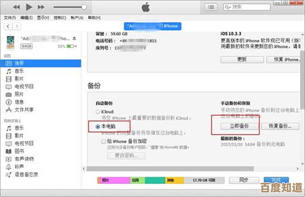 全面解析微信数据恢复工具:安全可靠的备份与修复方案推荐 全面解析微信数据恢复工具:安全可靠的备份与修复方案推荐