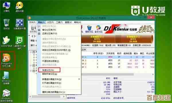 新手也能学会的笔记本重装系统完整指南，一步步教你操作