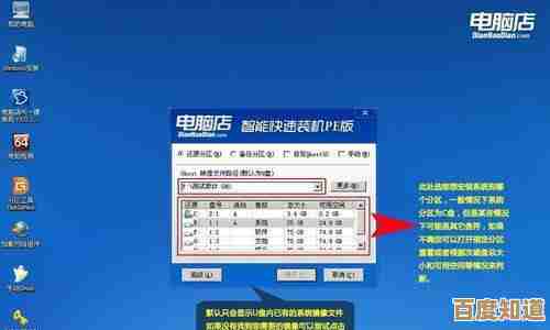 新手也能学会的笔记本重装系统完整指南，一步步教你操作