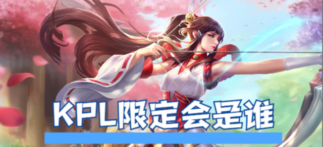 王者荣耀西施冰雪奇缘联动皮肤怎么搞到，碎碎念给你个方法