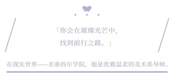时空中的绘旅人里叶瑄的四时如歌,嗯那些零碎思绪和基本信息整理一下 时空中的绘旅人里叶瑄的四时如歌,嗯那些零碎思绪和基本信息整理一下