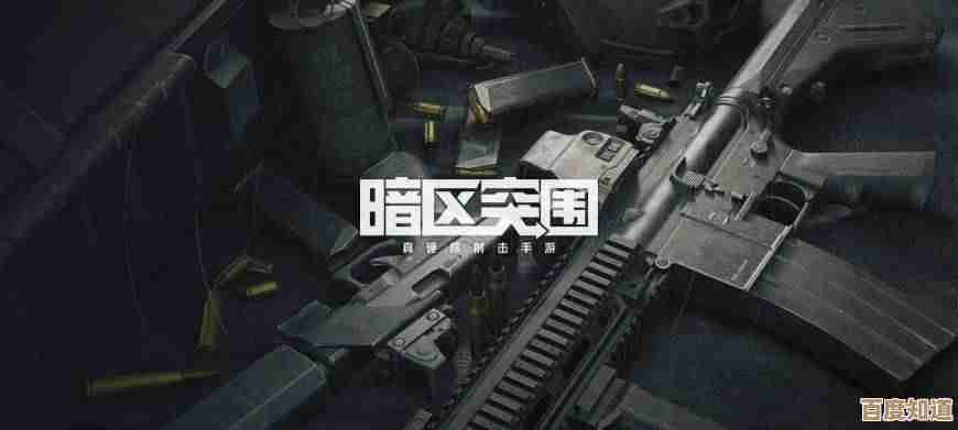 暗区突围CDKEY兑换码怎么用，礼包食品那些事儿