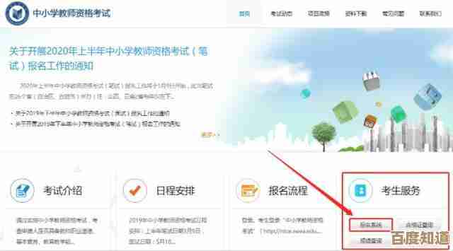 如何下载最优版作业帮？2024年详细选择技巧与建议