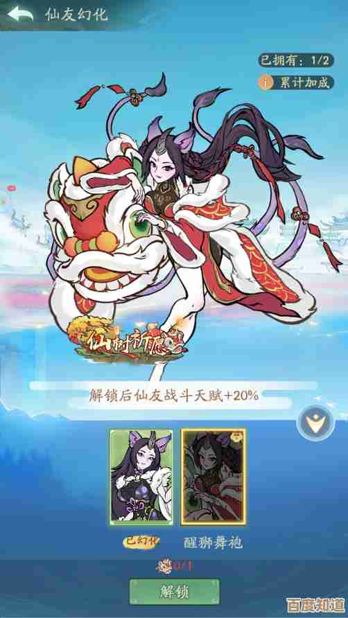 仙树祈愿活动开局，寻道大千里映宝出世，女皇辉耀好像在招手