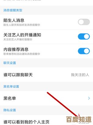 探索手机酷狗音乐下载功能，打造个人专属离线歌单无压力