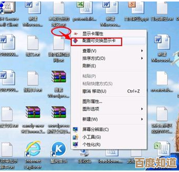 独立显卡挑选攻略：为你的电脑注入强劲性能的关键步骤