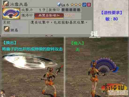 真三国无双起源猛袭双突武艺哪里掉？效果解析与速刷获取小技巧分享