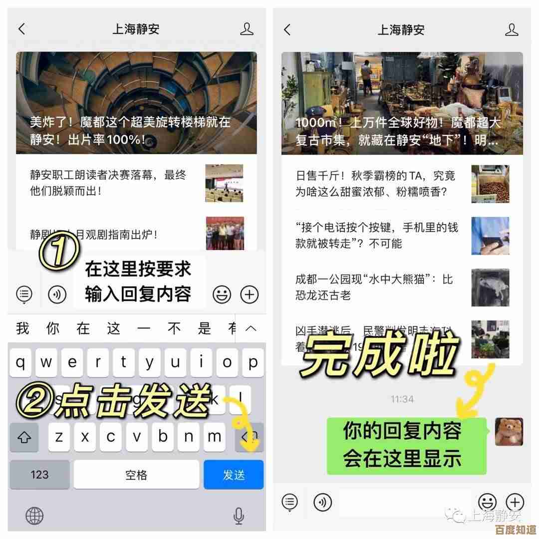 QQ轻聊版：轻巧便捷，让您随时随地畅享好友互动乐趣