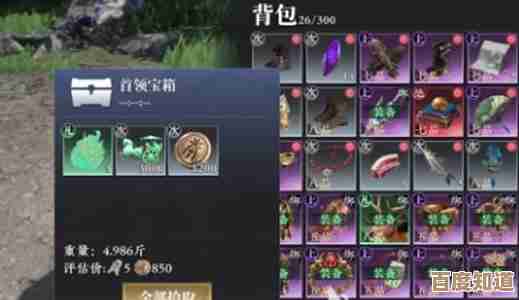 大奉打更人首领宝箱怎么弄的，顺带说下几招偷懒法