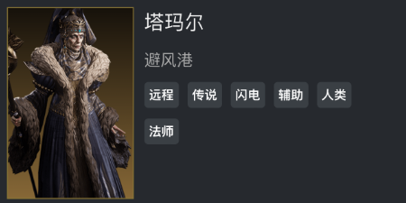 《龙息神寂》涅莎技能强度实测后碎碎念，几条结论