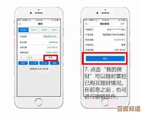 农行手机银行,智能财富管理尽在指尖,畅享便捷生活 农行手机银行,智能财富管理尽在指尖,畅享便捷生活