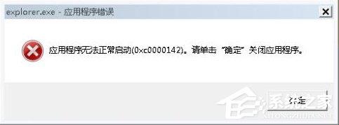 解决应用程序0xc000005错误：完整排查与修复方法详解