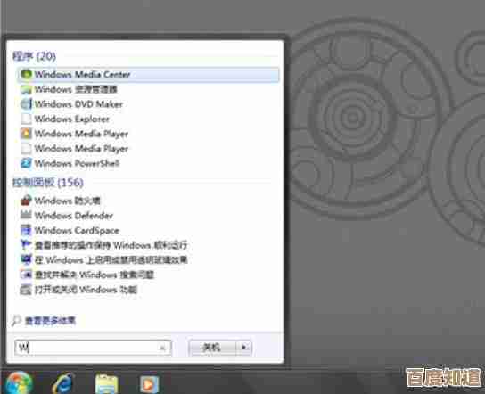 Win11无声音故障探究：小娜消失背后的系统设置问题