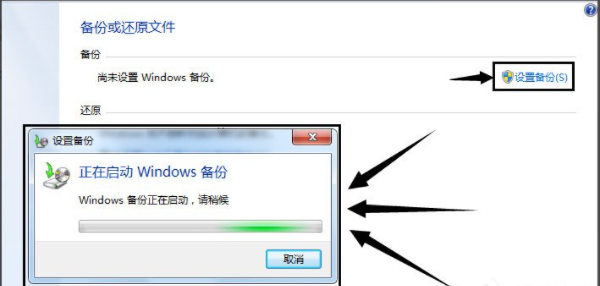 详细教程：在Win7电脑上快速调整QQ应用图标的显示与隐藏状态