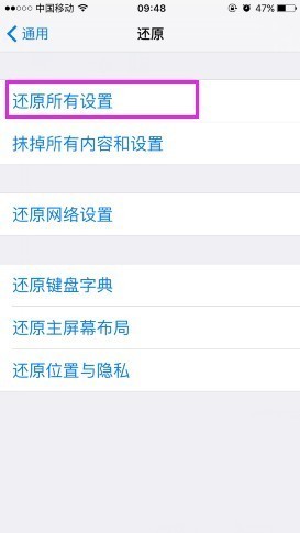 如何正确将iPhone恢复出厂设置:完整指南与操作技巧 如何正确将iPhone恢复出厂设置:完整指南与操作技巧