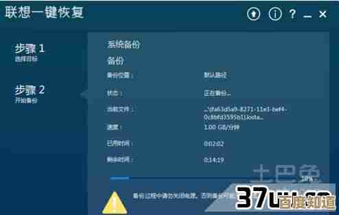 小鱼详细讲解联想笔记本系统还原步骤与技巧 小鱼详细讲解联想笔记本系统还原步骤与技巧