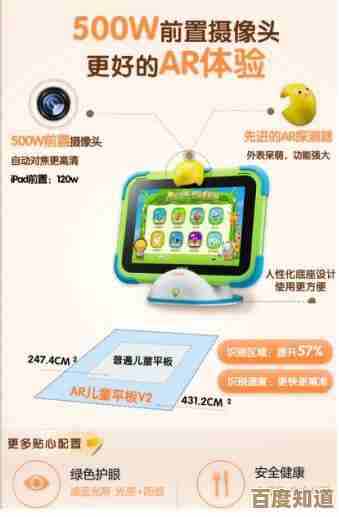 优学派平板电脑:打造寓教于乐的全新学习体验,智能陪伴孩子成长每一步 优学派平板电脑:打造寓教于乐的全新学习体验,智能陪伴孩子成长每一步