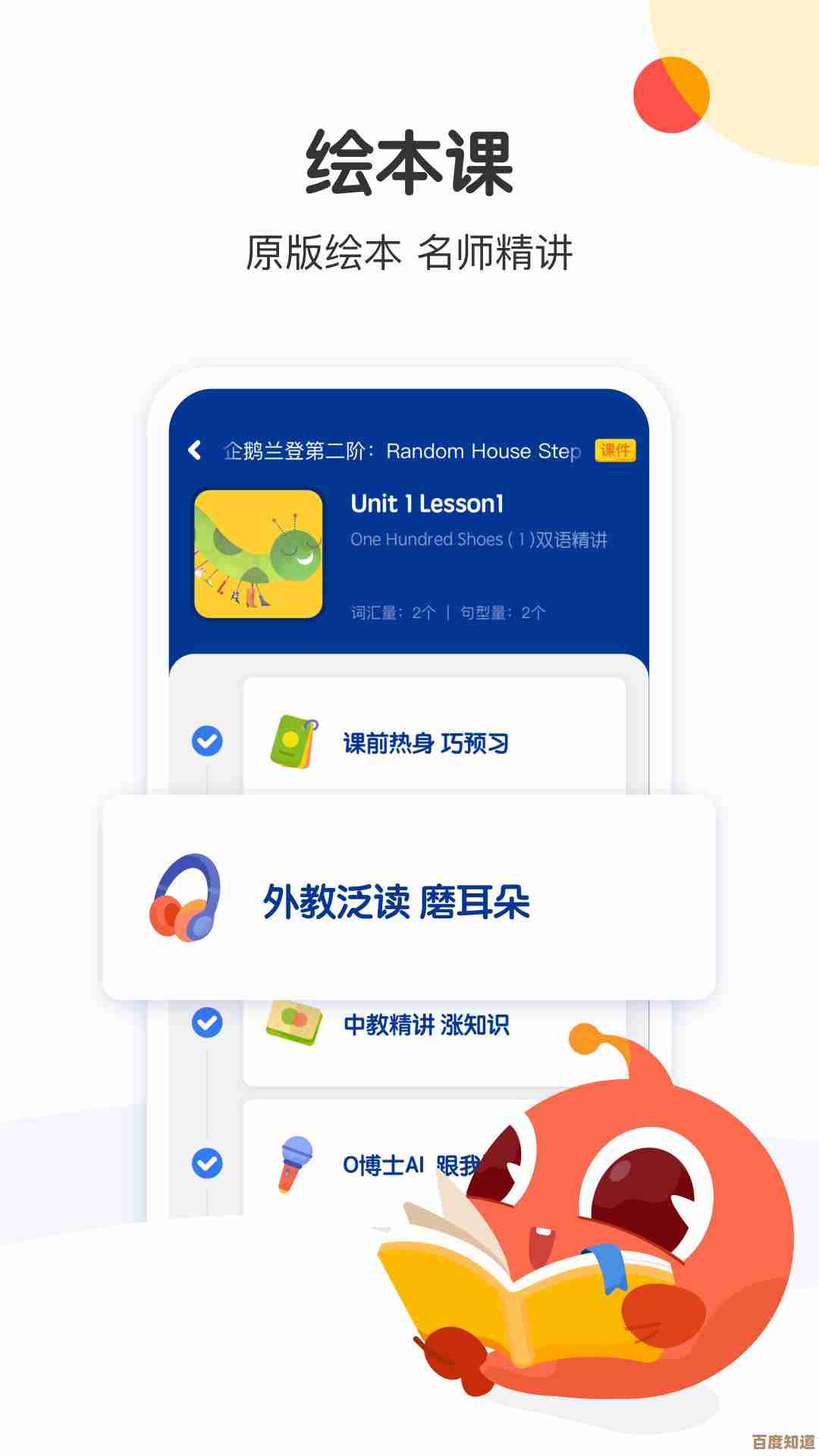 跟着小鱼学习手机如何借助电脑联网,方法简单易懂 跟着小鱼学习手机如何借助电脑联网,方法简单易懂