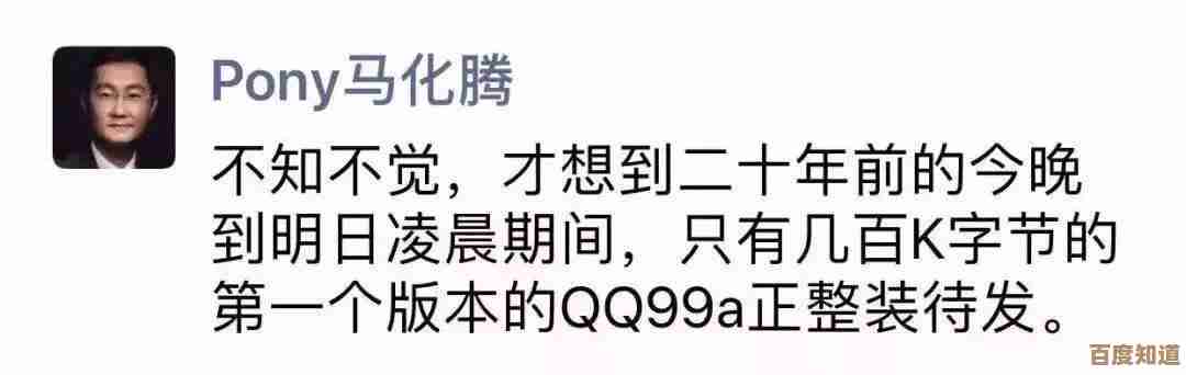 和平精英想换昵称又怕浪费，教你几招快速改名