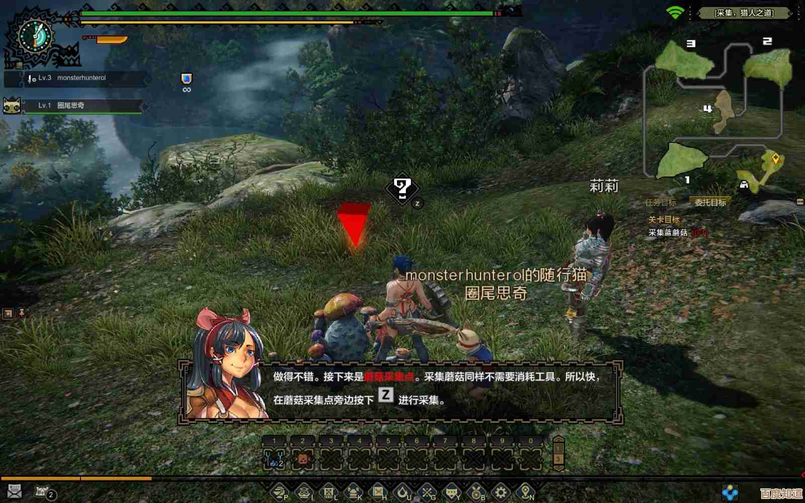 怪物猎人ol派生哪个好.实战感觉说给你听