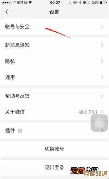 微信注册时间查询方法,轻松掌握账号创建日期 微信注册时间查询方法,轻松掌握账号创建日期