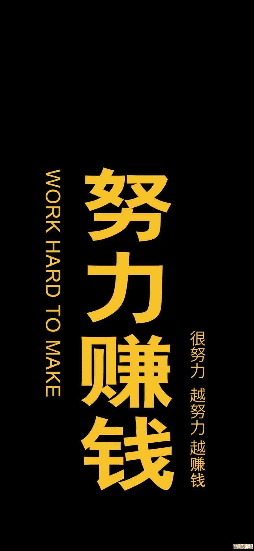 掌握这些手机赚钱方法，让你随时随地开启赚钱之旅