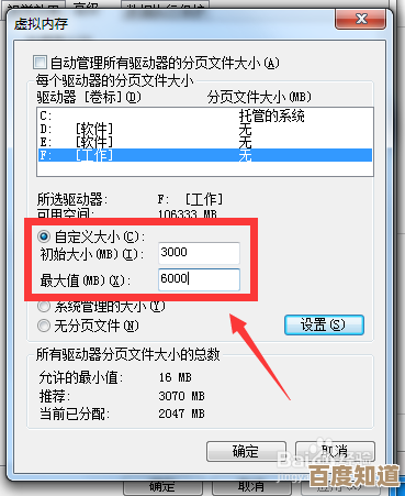 电脑内存:如何优化配置以显著提升计算机运行效率 电脑内存:如何优化配置以显著提升计算机运行效率