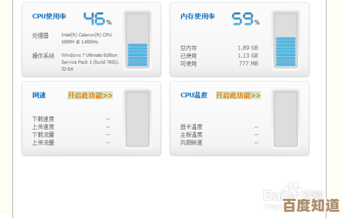 电脑内存:如何优化配置以显著提升计算机运行效率 电脑内存:如何优化配置以显著提升计算机运行效率