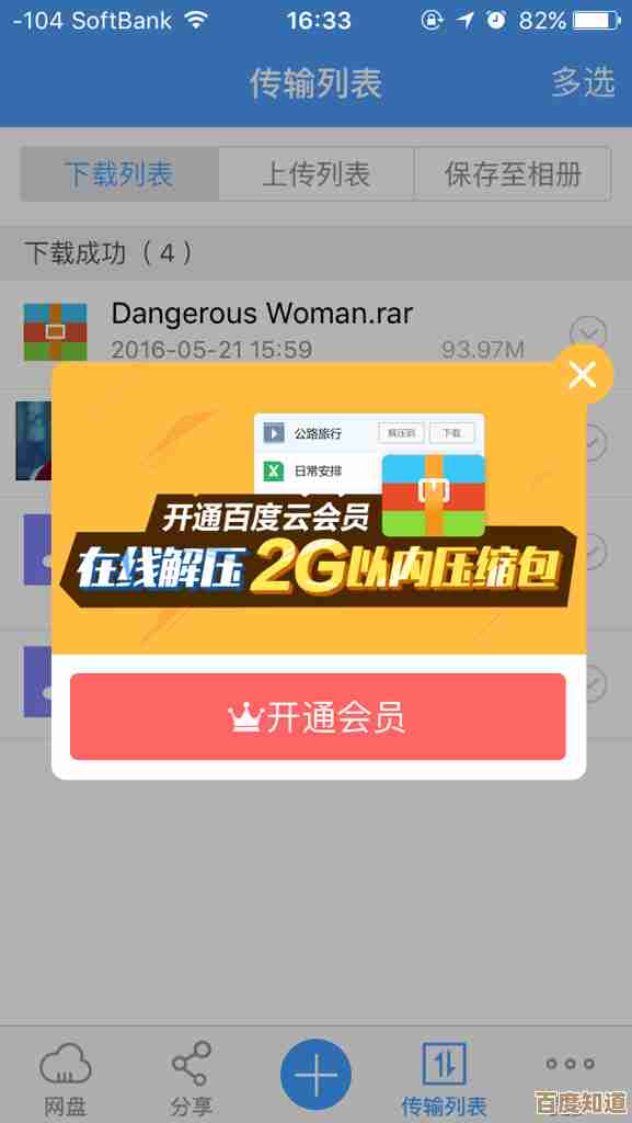 小鱼课堂：遇到压缩文件打不开的实用解决方法指南