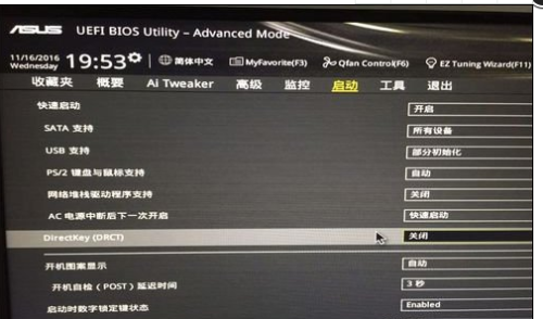 跟着小鱼一步步更新主板BIOS，安全高效解决硬件问题