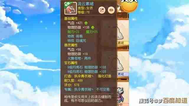 还在纠结哪个西游手游好玩？来看看这些推荐和口碑之选