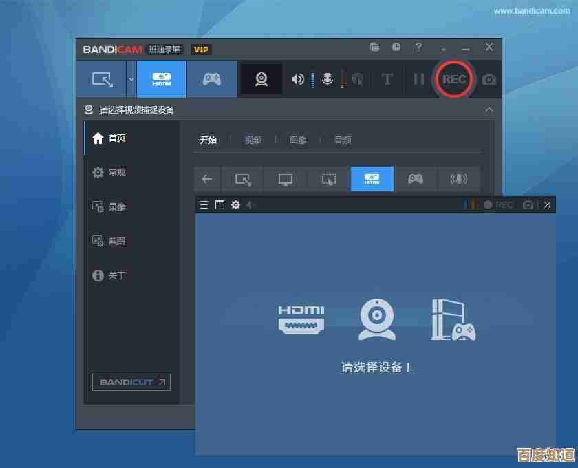 电脑录屏软件高效便捷，助您轻松捕捉每一刻精彩操作与画面