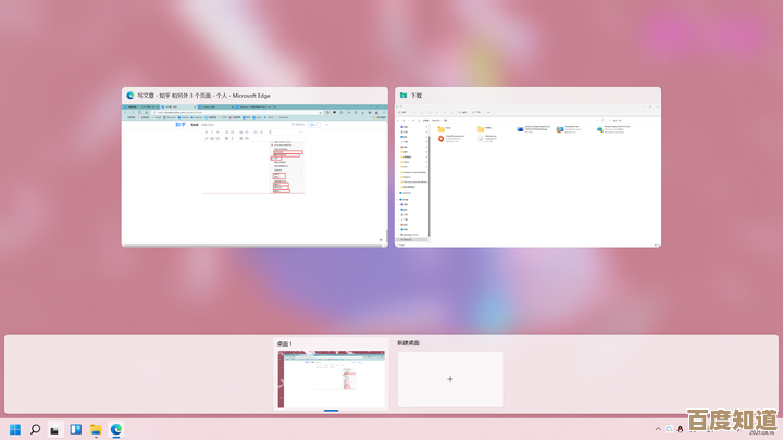 高效记录Windows11界面,精选区域录屏神器助您轻松上手 高效记录Windows11界面,精选区域录屏神器助您轻松上手