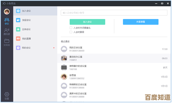 详细教程:小鱼带您一步步设置呼叫转移,确保通话不遗漏 详细教程:小鱼带您一步步设置呼叫转移,确保通话不遗漏