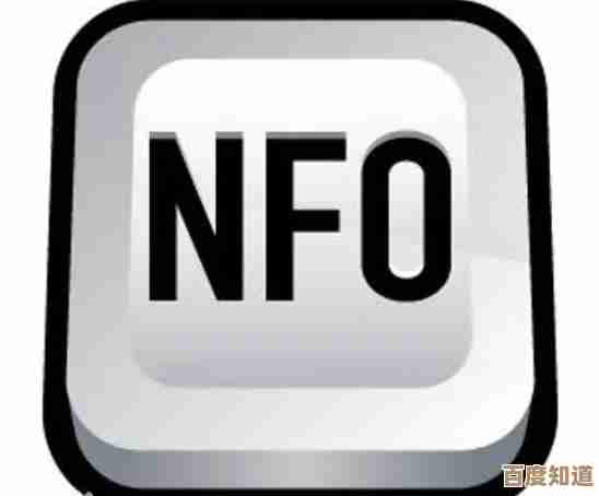 小鱼带您认识nfo文件:格式功能全解析 小鱼带您认识nfo文件:格式功能全解析