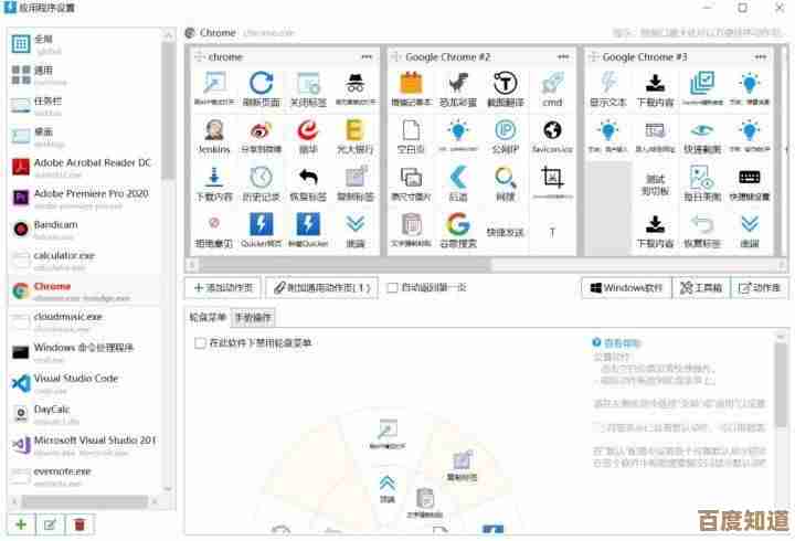 电脑必备软件全攻略：从办公到娱乐，一站式解决你的各种需求