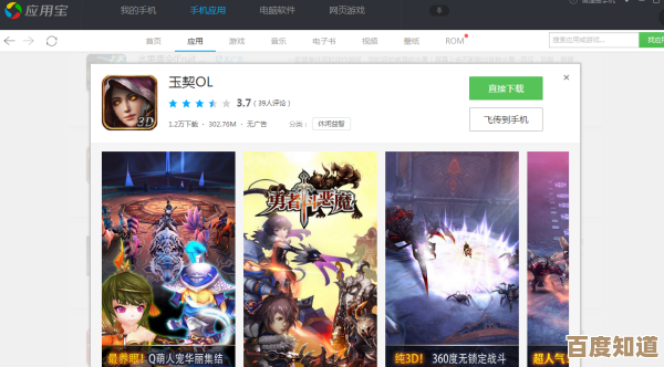 可以联机的手机单机游戏有哪些？想找既可单机又可联机的作品来着