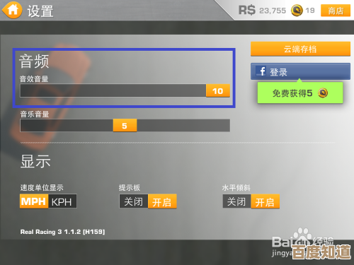 iPad游戏静音设置全攻略：轻松解决无声困扰