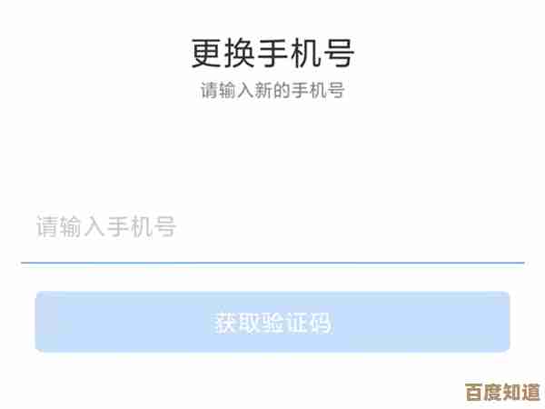 网易邮箱用户必看:轻松更新绑定手机号的全流程解析 网易邮箱用户必看:轻松更新绑定手机号的全流程解析