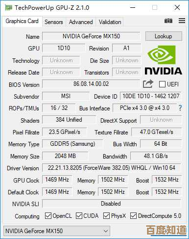 Intel独立显卡天梯图全面剖析：从入门到高端的性能选购指南