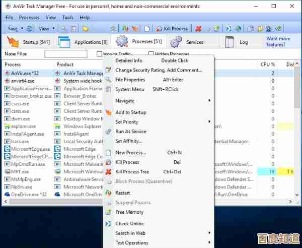 详解Win11系统打开任务管理器的高效方法与实用步骤 详解Win11系统打开任务管理器的高效方法与实用步骤
