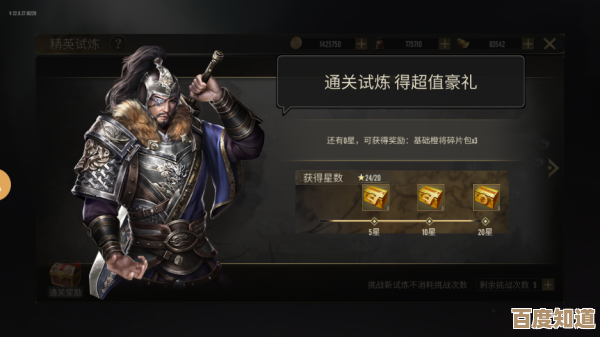 真三国无双 起源 黄巾军之战前期打法,开局怎么稳住血线. 真三国无双 起源 黄巾军之战前期打法,开局怎么稳住血线.