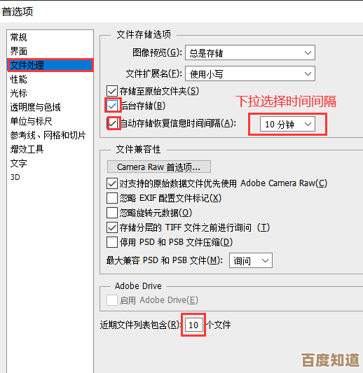 误删软件别着急，三招教你轻松恢复原状