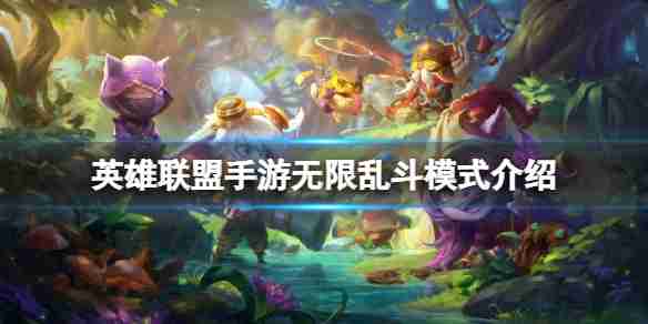 英雄联盟手游斗战胜佛皮肤多少钱还能买到吗
