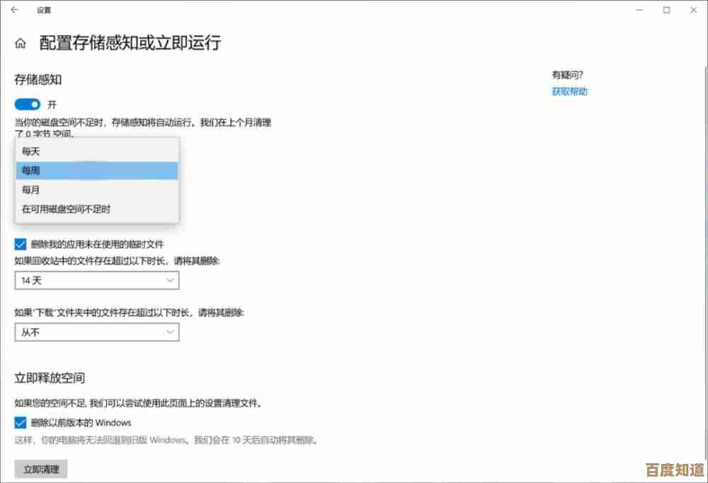 选择电脑硬盘：显著提升存储效率并优化数据传输速度的专业指南